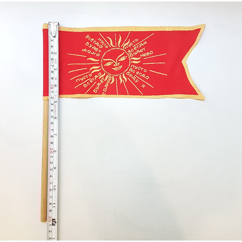 6 Vintage USSR Soviet Kid’s Flag SUNNY CIRCLE for Demonstration or Parade 1970s.jpg