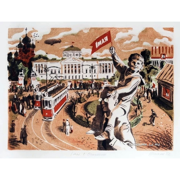 8 Vintage USSR Soviet Kid’s Flag DOVE AND SUN for Demonstration or Parade 1970s.jpg