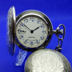 Pocket watch Zodiac Signs. Vintage Russian watches. Antique watch