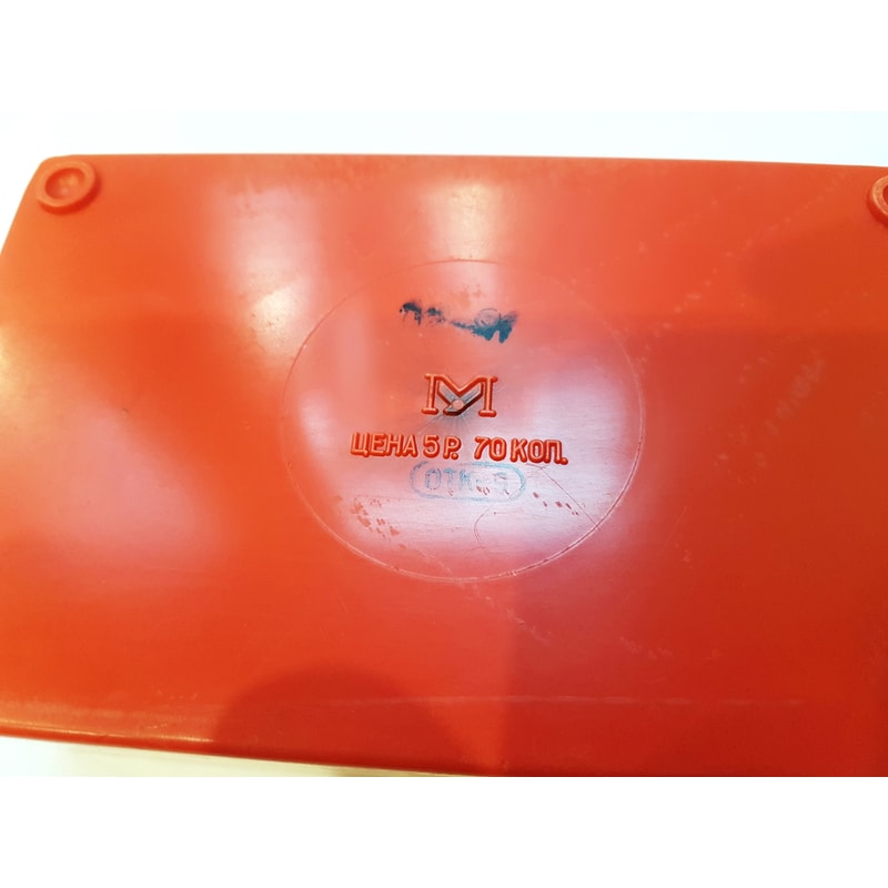 7 Vintage USSR Red&White Plastic Casket Box FIREBIRD 1970s.jpg