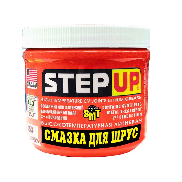 SP1623-STEP-UP.jpg