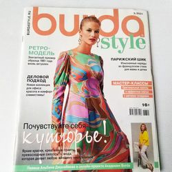 Burda 3/ 2021 magazine Russian language