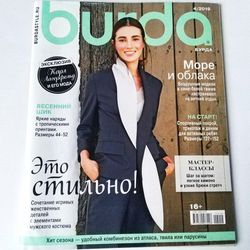 Burda 4/ 2019 magazine Russian language