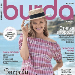Burda 6 / 2019 magazine Russian language