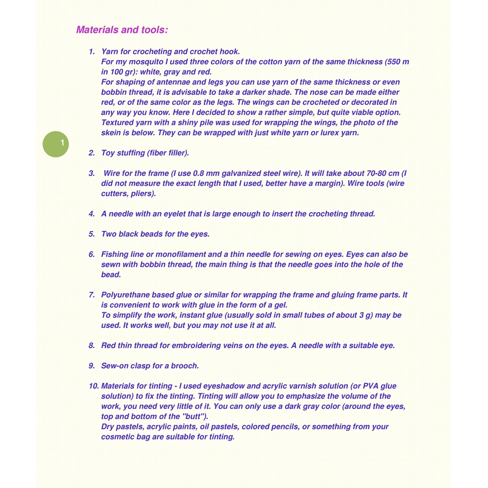 Материалы англ IU.jpg