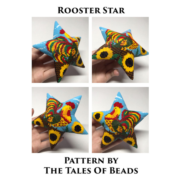beaded_stars_pattern_rooster_sides.jpeg