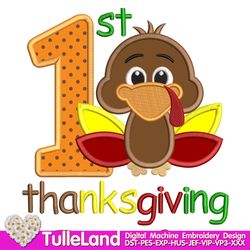1st Thanksgiving Baby Applique Machine embroidery design