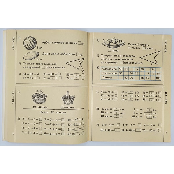 Soviet Union Math Vintage USSR MATHEMATICS NOTEBOOK for 1st grade 1982 | Inspire Uplift