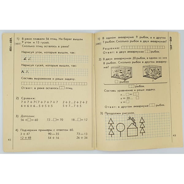 Soviet Union Math Vintage USSR MATHEMATICS NOTEBOOK for 1st grade 1982 - Inspire Uplift