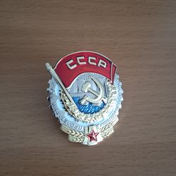 Order of the USSR, copy.