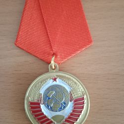 Medal "Born in the USSR".