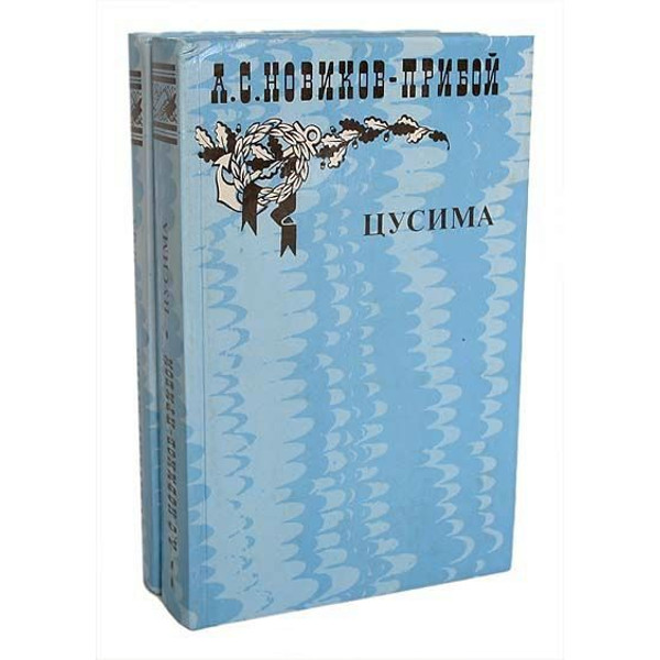 tsushima-set-2-books.jpg