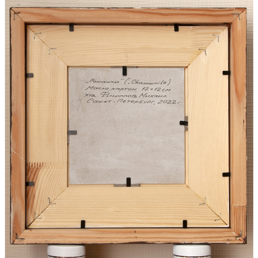 Chamomile-Bouquet-of-wild-flowers-green-flowers-interior-painting-Flowers-on-canvas-Oil-Paintings-Modern-paintings-Fine-Art-Paintings-present-vivid-picture-Gray