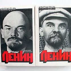 Soviet Vintage Book Vladimir Lenin. Russian Historical Book USSR