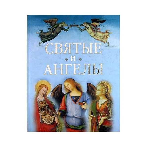 soviet-children-book.JPG