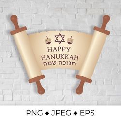 happy hanukkah lettering on old scroll paper