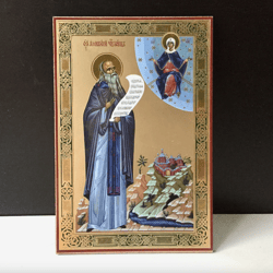 Venerable Ambrose of Optina  | Silver and Gold foiled icon on pressed wood | Size: 7" x 4,3"