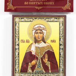 Virgin Martyr Irais (Rhais) of Alexandria icon compact size 2.3x3.5" orthodox gift free shipping from the Orthodox store