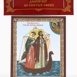 Saints Peter and Fevronia of Murom icon | compact size | orthodox gift | free shipping from the Orthodox store