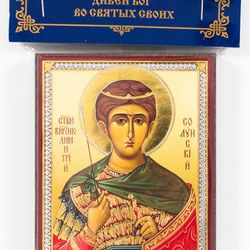 Saint Demetrius of Thessalonica icon compact size | orthodox gift | free shipping from the Orthodox store