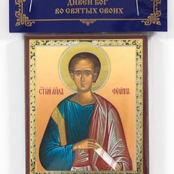 Saint Philip the Apostle icon compact size | orthodox gift | free shipping from the Orthodox store