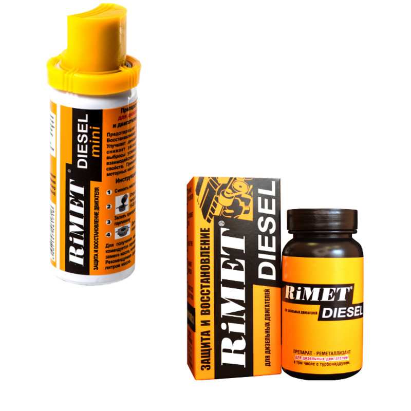 РиМЕТ-diesel.png