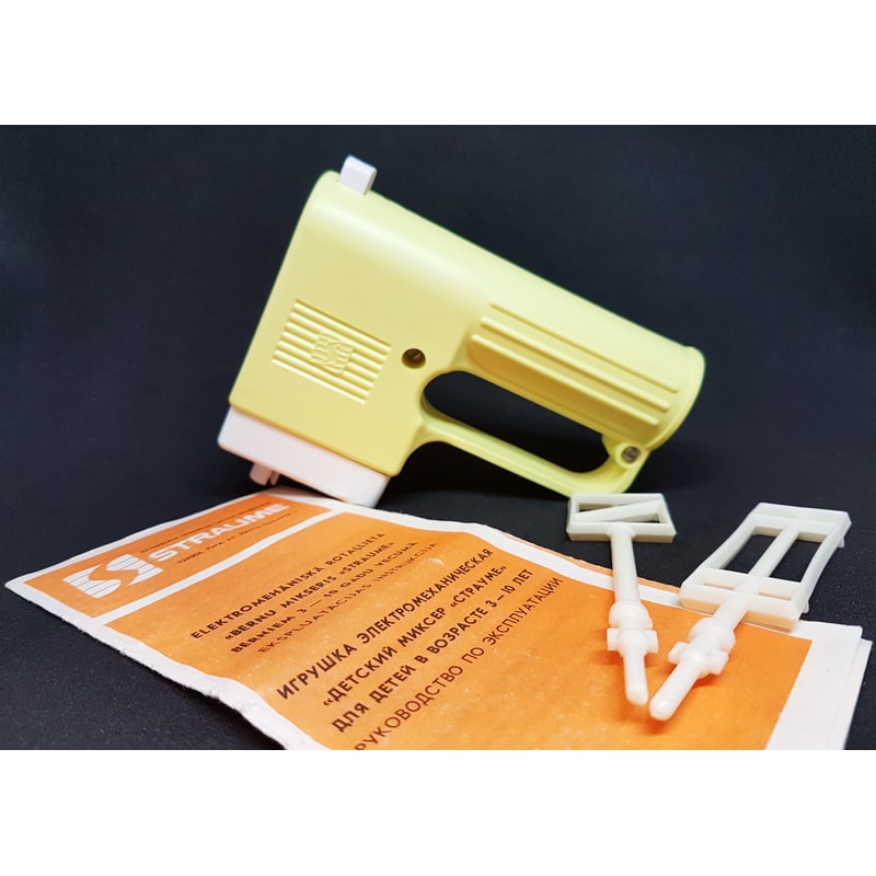 Vintage Toy Kids Kitchen Mixer on batteries STRAUME Latvia U | Inspire ...