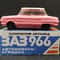 9 Vintage USSR toy car ZAPOROZHETS ZAZ 966 White Top 1980s.jpg