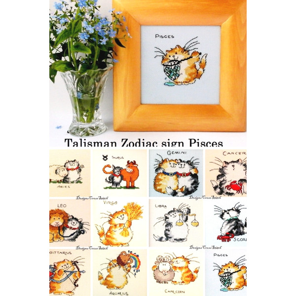 Embroidery designs for kids, Astrology sign Pisces, Zodiac art Pisces, Zodiac sign Pisces, Cross stitch cat, Funny cats.jpg
