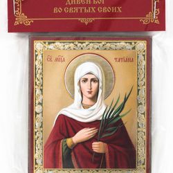 Saint Tatiana of Rome icon compact size | orthodox gift | free shipping from the Orthodox store