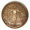 2 Commemorative Table Medal In memory of the Second Anniversary of the Great October Socialist Revolution 1917-1919 reissue 1977.jpg