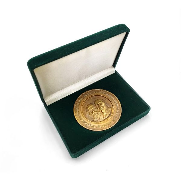 12 Commemorative Table Medal In memory of the Second Anniversary of the Great October Socialist Revolution 1917-1919 reissue 1977.jpeg