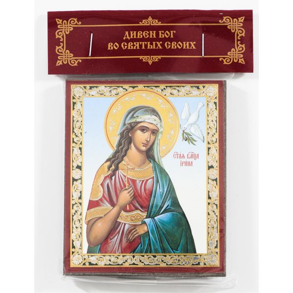 Irene-of-Thessalonica-icon.jpg