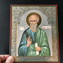 Saint John The Theologian | undefined Gold And Silver Foiled Icon On Wood | Size: 8 3/4"x7 1/4"