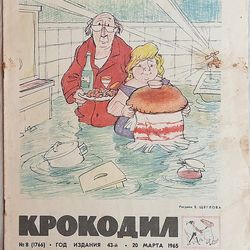 Krokodil Soviet satirical magazine March 20, 1965 - vintage Russian journal USSR
