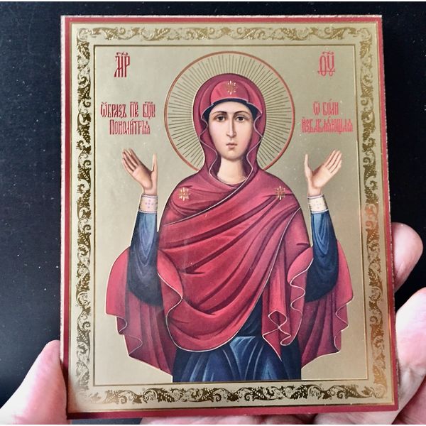 Ponolytrias the Most Holy Mother of God