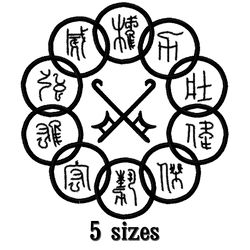 Shang chi ten rings embroidery design. Downloadable embroidery file. Instant download.