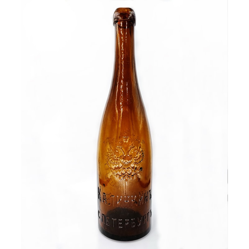 1 Бутылка Калинкинъ Санкт Петербург.jpg