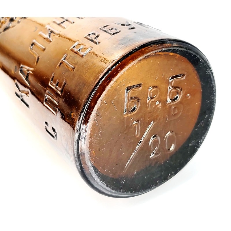 5 Бутылка Калинкинъ Санкт Петербург.jpg