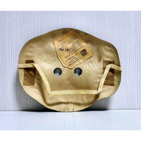 Soviet Xmas Carnival Mask a Dog.Old Carnival Mask of papier - Inspire ...