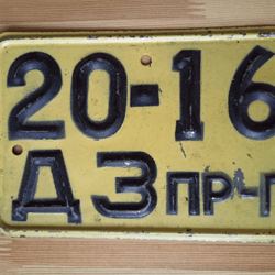 Original Car license plate vintage USSR yellow plate sample 1965 tractor trailer