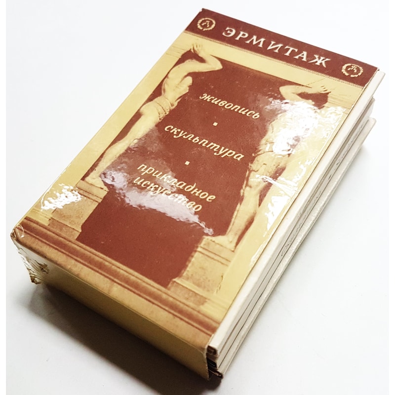 1 Vintage USSR souvenir mini books HERMITAGE 1973.jpg