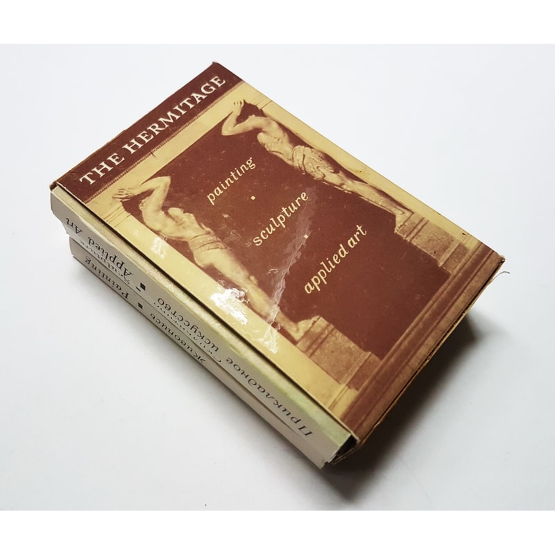 2 Vintage USSR souvenir mini books HERMITAGE 1973.jpg