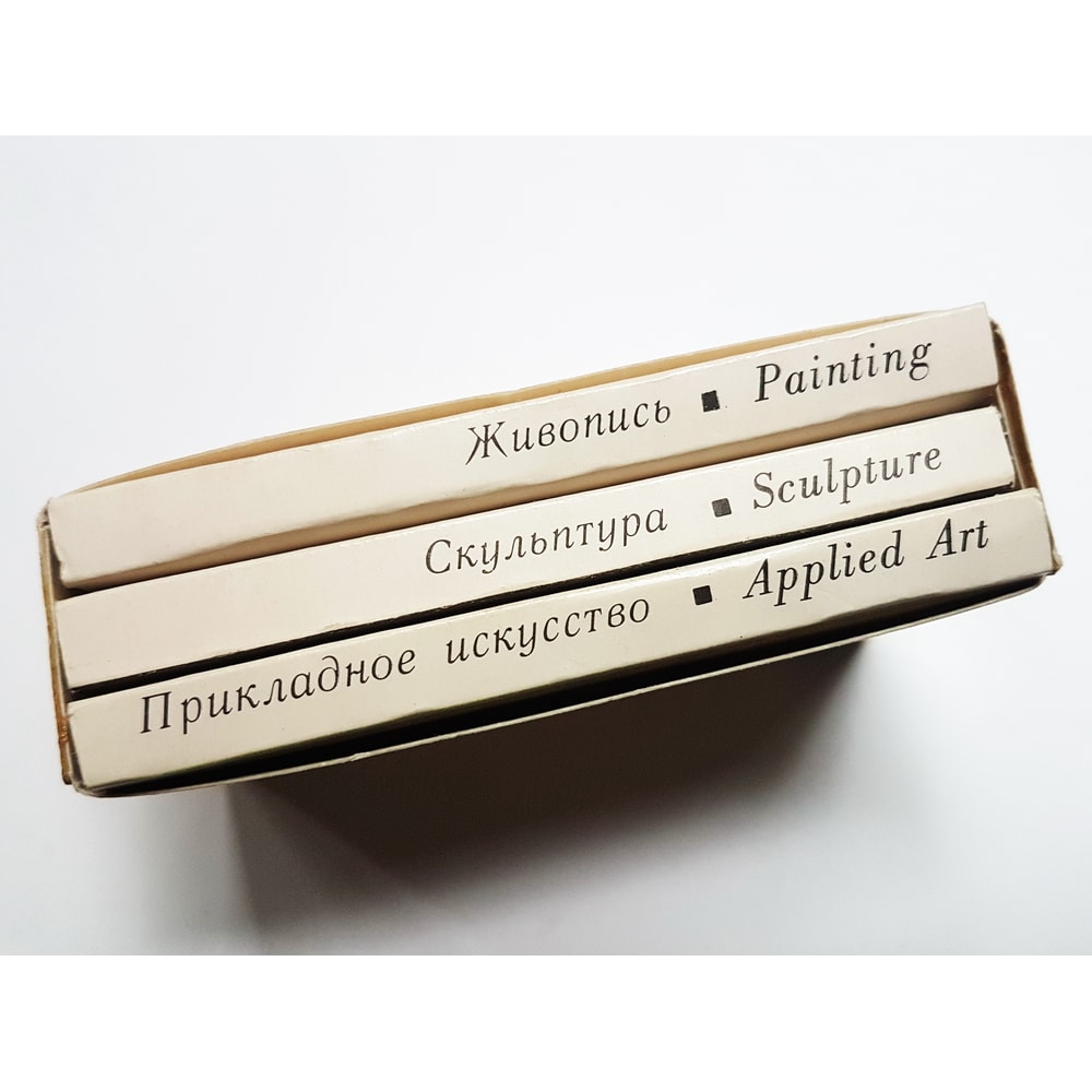 3 Vintage USSR souvenir mini books HERMITAGE 1973.jpg