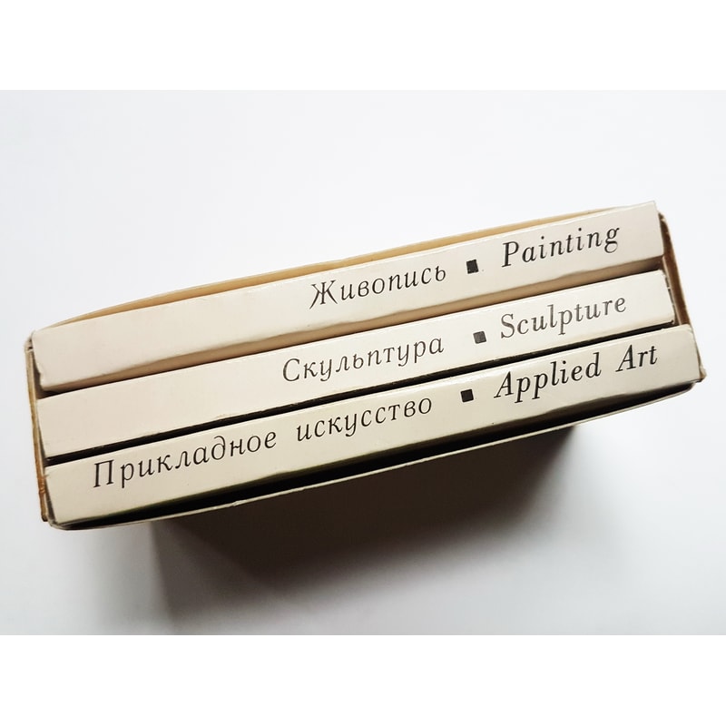 3 Vintage USSR souvenir mini books HERMITAGE 1973.jpg