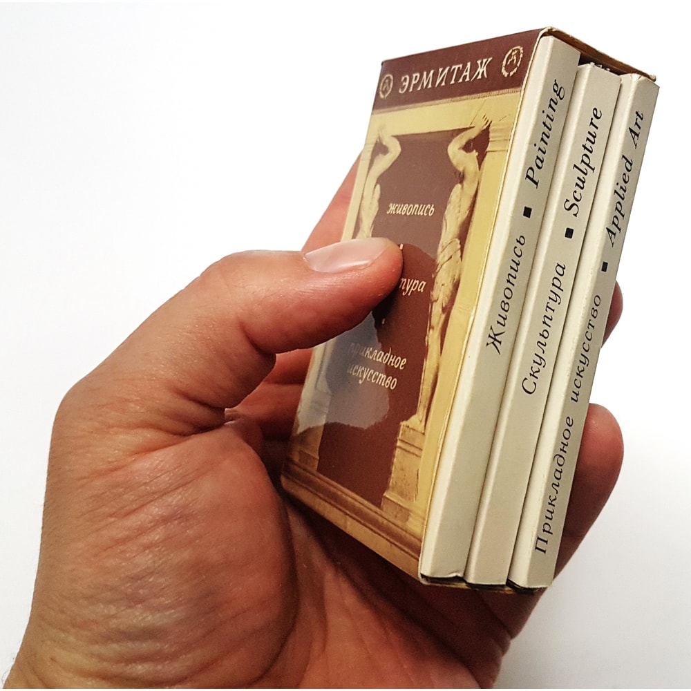 4 Vintage USSR souvenir mini books HERMITAGE 1973.jpg