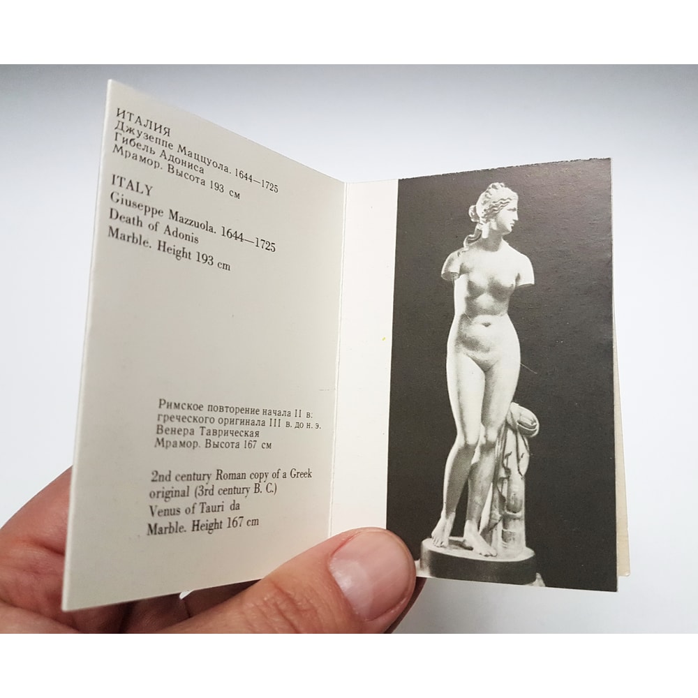9 Vintage USSR souvenir mini books HERMITAGE 1973.jpg
