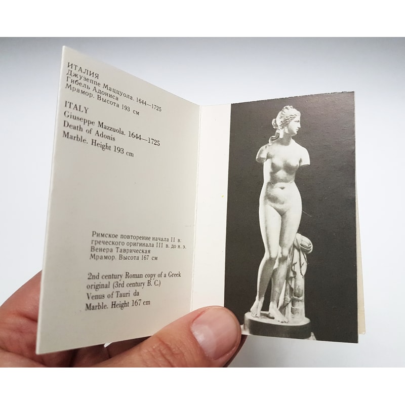 9 Vintage USSR souvenir mini books HERMITAGE 1973.jpg