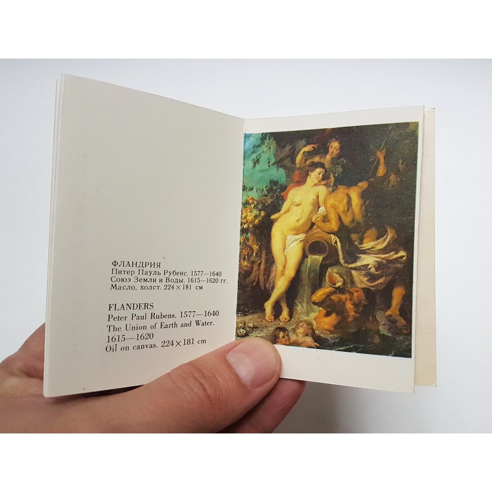 10 Vintage USSR souvenir mini books HERMITAGE 1973.jpg