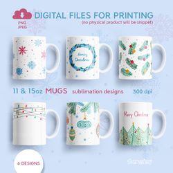 Christmas Bundle, 11oz 15oz Mug Sublimation Designs with Christmas Ornaments, PNG JPEG Digital Download